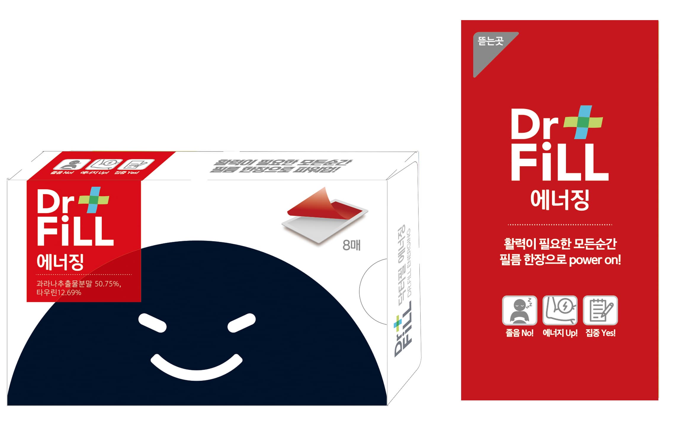 Oral Dissolving Filmodf Drfill Energing Tradekorea